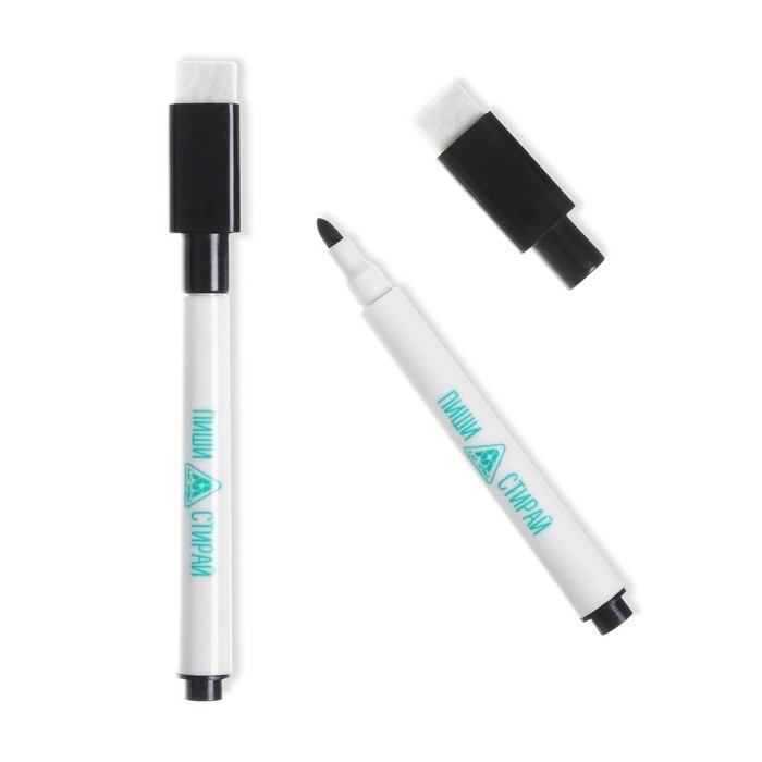 Нейропсихологический набор пиши-стирай &laquo;Рисуй двумя руками. Шаг 2&raquo;, 20 карт, 3+