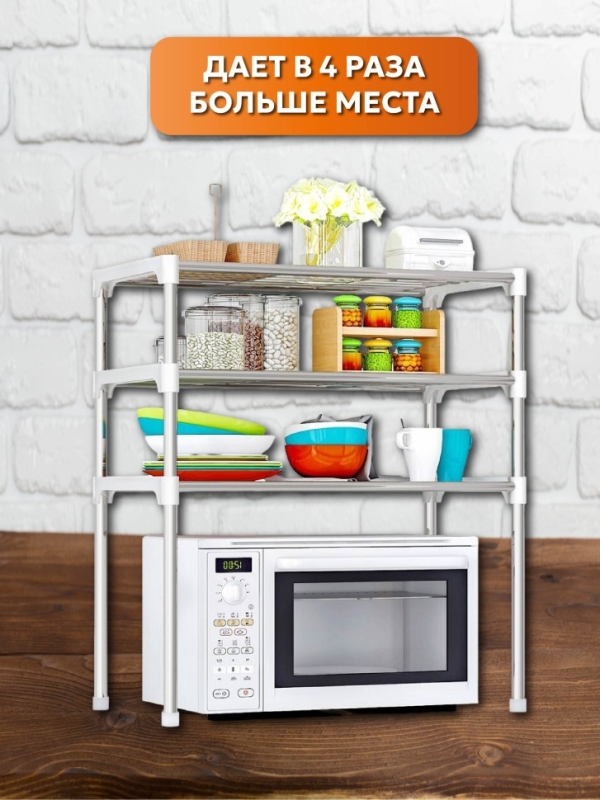 Полка стеллаж