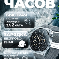 Смарт часы женские G3 Pro