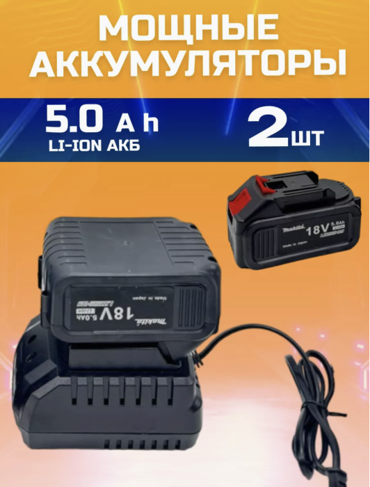 Болгарка Makita 18v