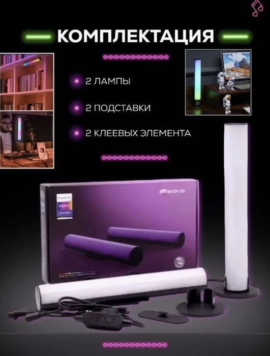 Светодиодный светильник LED Светодиодный светильник LED