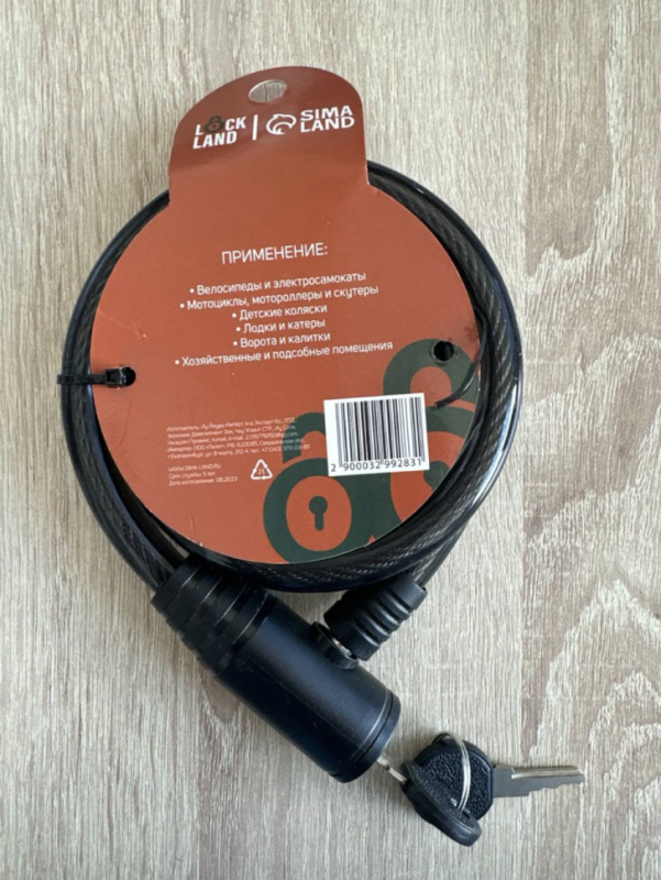 Замок навесной велосипедный LOCKLAND, 12х1000 мм, английский ключ с пластиковой ручкой Замок навесной велосипедный LOCKLAND, 12х1000 мм, английский ключ с пластиковой ручкой