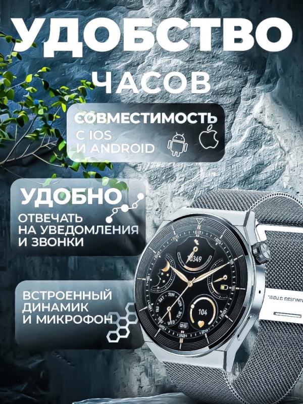 Смарт часы женские G3 Pro Смарт часы женские G3 Pro