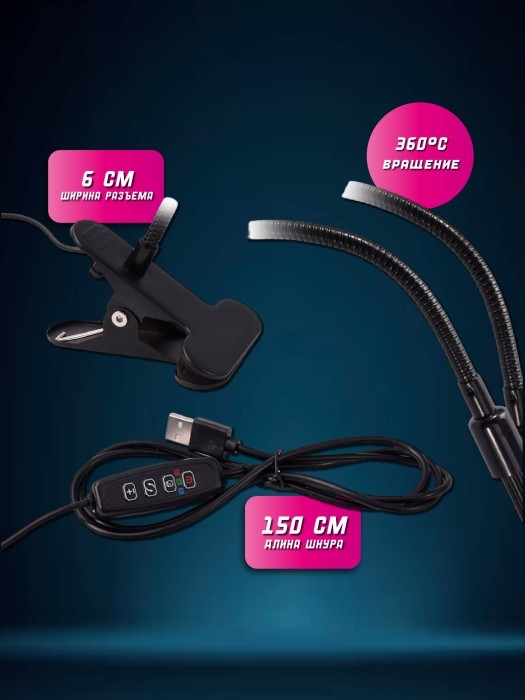 Фито лампа с таймером 4 штуки Фито лампа с таймером 4 штуки