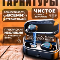 Беспроводные наушники G28