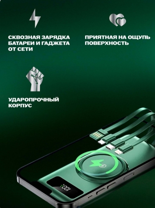POWER BANK б/пров 30000mah (черный)