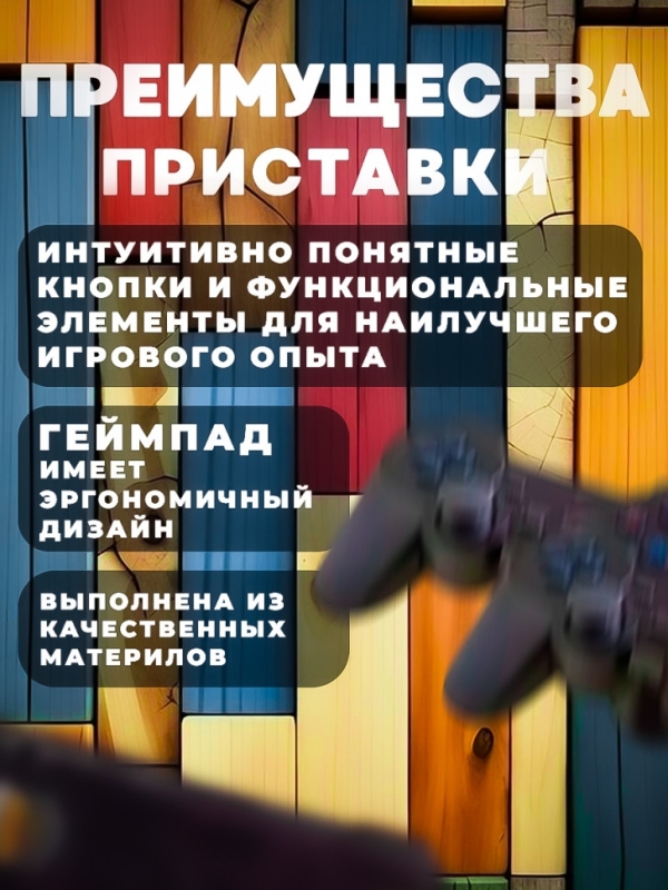 Игровая приставка 2 в 1 Game Box 8K 64GB + Android TV Игровая приставка 2 в 1 Game Box 8K 64GB + Android TV