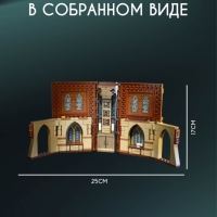 Конструктор Гарри Поттер Урок трансфигурации 241 деталь