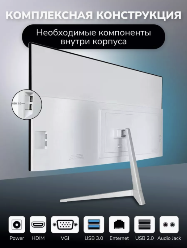 Моноблок Intel i5-3320M /8Gb/256Gb SSD от бренда Smart X