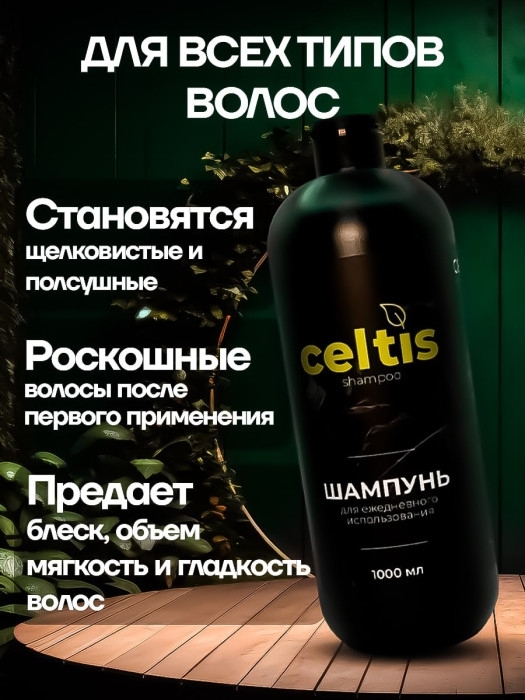 Шампунь+Гель для душа набор Шампунь+Гель для душа набор