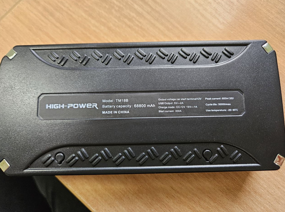 Пусковое устройство для автомобиля с компрессором Пусковое устройство для автомобиля с компрессором