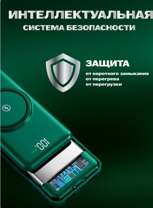 POWER BANK б/пров 30000mah (черный)