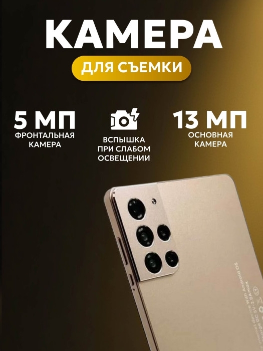 Планшет Umiio S25 цвет в ассортименте