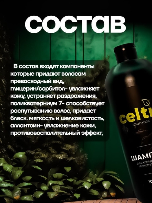 Шампунь+Гель для душа набор Шампунь+Гель для душа набор