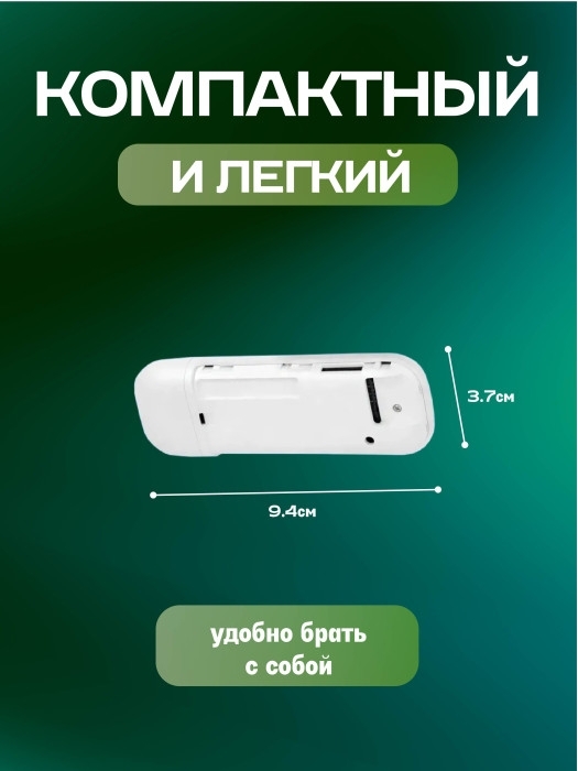 Карманный Wi Fi модем 4G USB