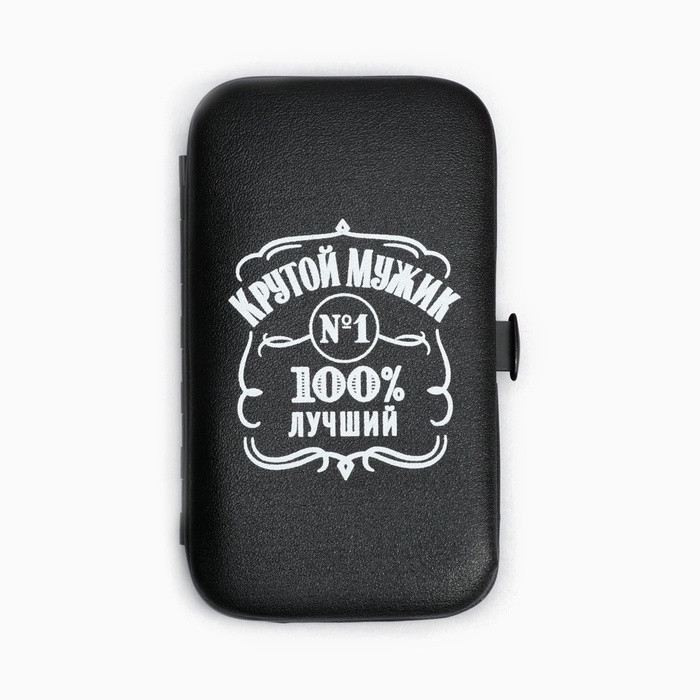 Маникюрный набор 7 предметов &laquo;Крутой мужик&raquo;, 10,8 х 6,7 см