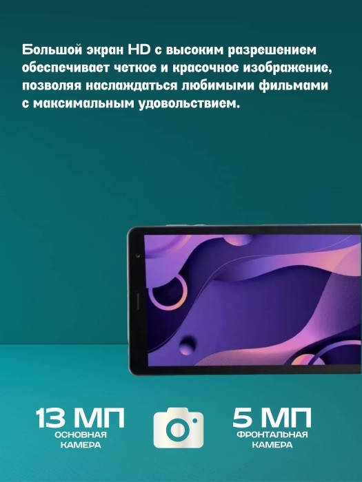 Планшет P30 Ultra цвет в ассортименте