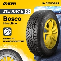 Pirelli Cinturato P1 Verde 185/65 R15 92H летняя