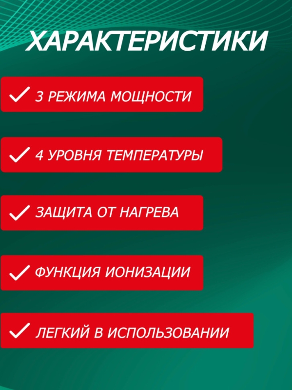 Набор фен SUPER HAIR DRYER Серый с красным (6 в 1) 3M Набор фен SUPER HAIR DRYER Серый с красным (6 в 1) 3M