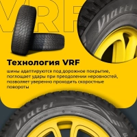 Pirelli Cinturato P1 Verde 195/60 R15 88H летняя