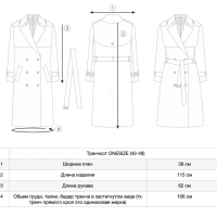 Плащ My Atelier Dress Белый x 46 (M)