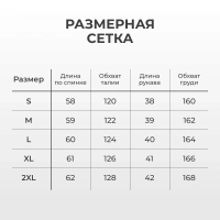 Куртка кожаная Lula Lula Черный x 48 (L)