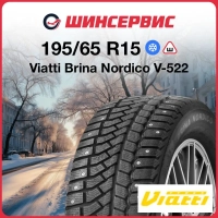 Pirelli Cinturato P1 Verde 195/60 R15 88H летняя