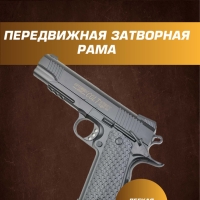 Игрушечный пистолет металлический COLT-35