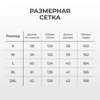 Куртка кожаная Lula Lula Черный x 50 (XL)