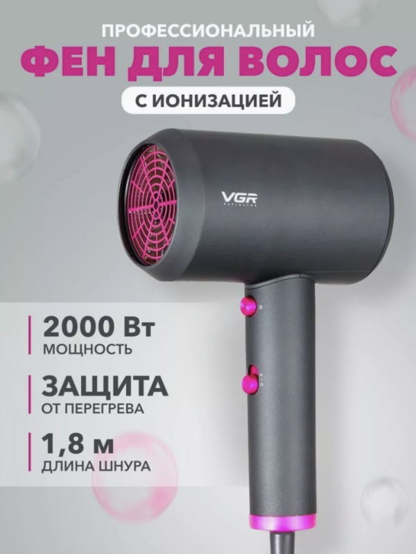 Фен для волос с иноизацией VGR V-400 Фен для волос с иноизацией VGR V-400