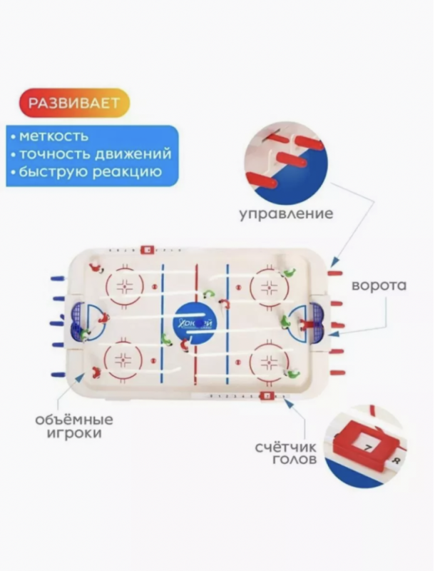 Игровой набор ящик с инструментами Игровой набор ящик с инструментами