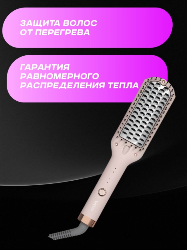 Фен щетка розовая VGR V-592 Фен щетка розовая VGR V-592
