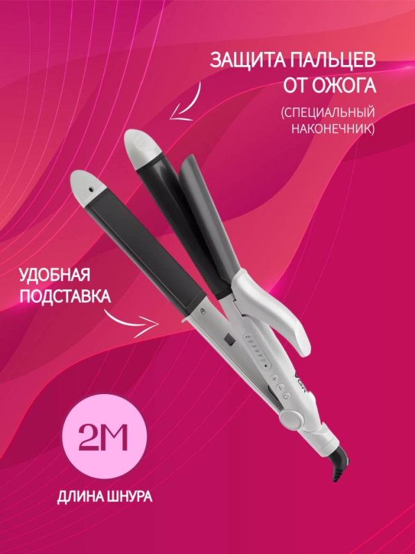 Выпрямитель плойка VGR V-558 Выпрямитель плойка VGR V-558