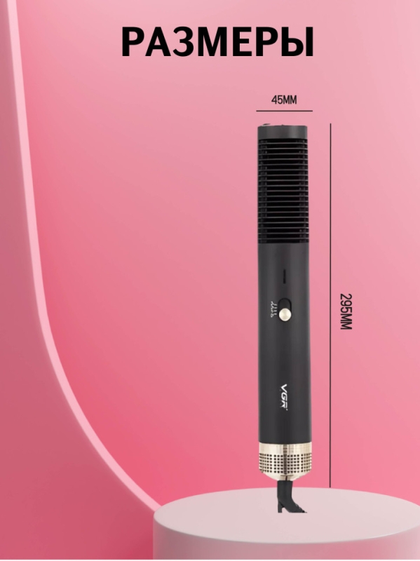 Фен щетка VGR V-490 Фен щетка VGR V-490