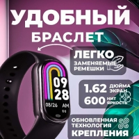 Фитнес браслет Mi Band 8