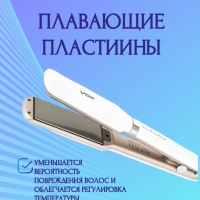 Выпрямитель для волос VGR V-520