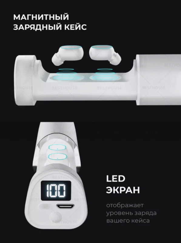 Беспроводные наушники МА-453 Беспроводные наушники МА-453