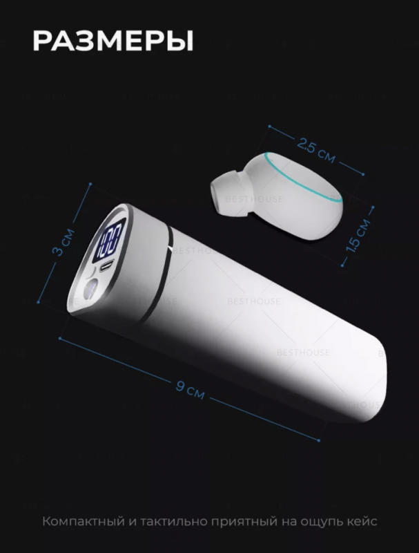 Беспроводные наушники МА-453 Беспроводные наушники МА-453