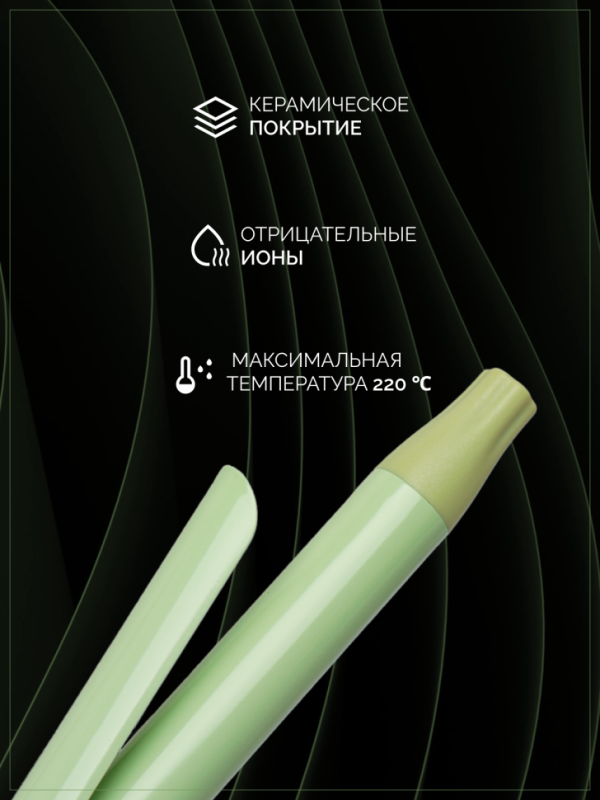 Плойка VGR V-565 Плойка VGR V-565