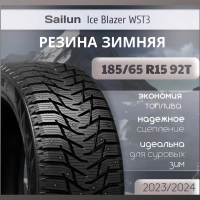 Pirelli Cinturato P1 Verde 195/60 R15 88H летняя