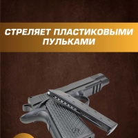 Игрушечный пистолет металлический COLT-35