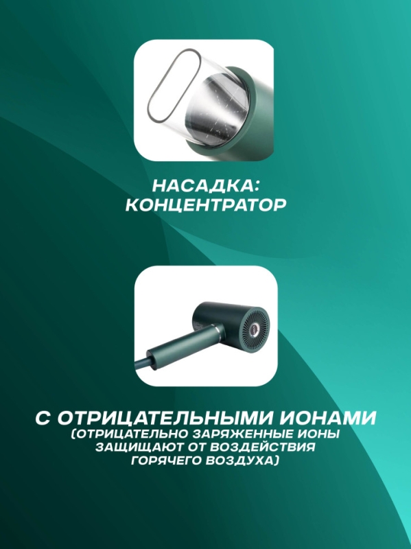 Фен профессиональный VGR V-431 Фен профессиональный VGR V-431