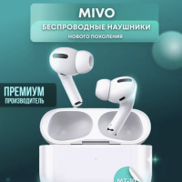 Наушники беспроводные MIVO MT-10