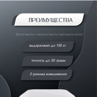 Весы напольные Xiaomi Mi Smart Scale 2