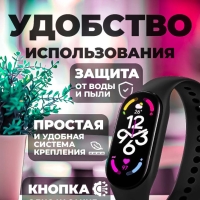 Фитнес-браслет M7 аналог