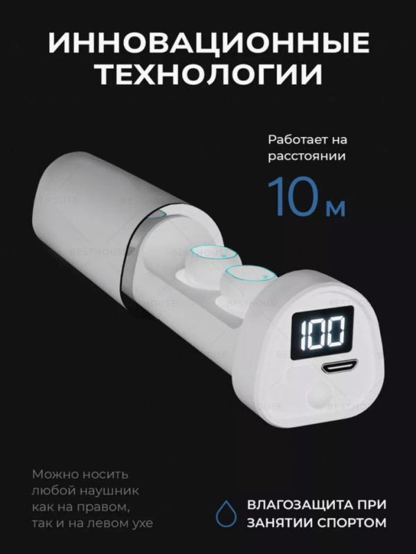 Беспроводные наушники МА-453 Беспроводные наушники МА-453