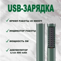 Фен щетка VGR V-587