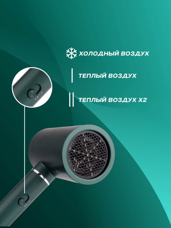 Фен профессиональный VGR V-431 Фен профессиональный VGR V-431