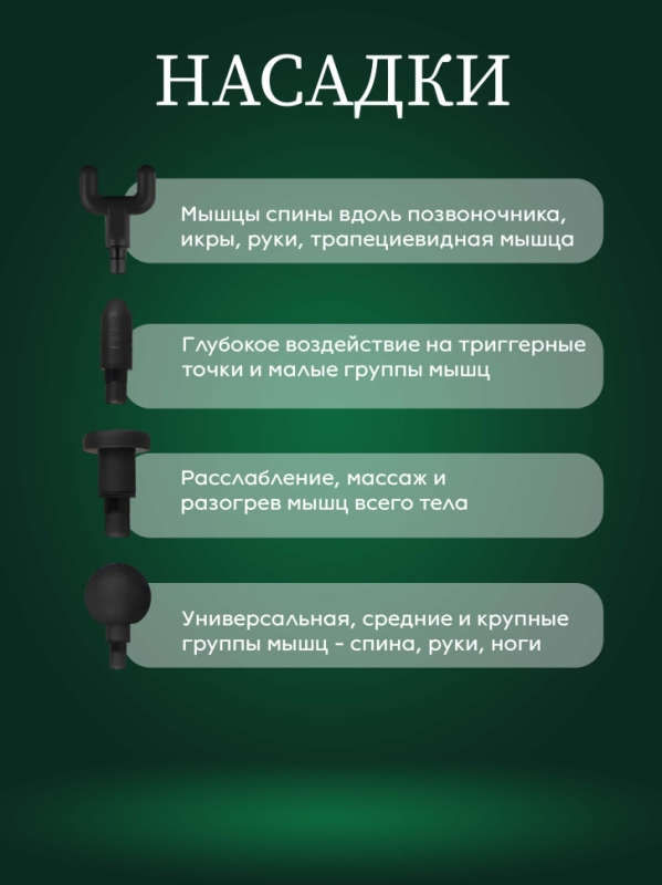 Массажер SL-821 Массажер SL-821