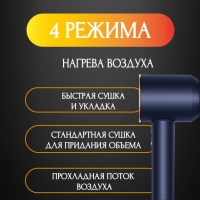 Набор фен SUPER HAIR DRYER Синий с золотом (6 в 1) 3м